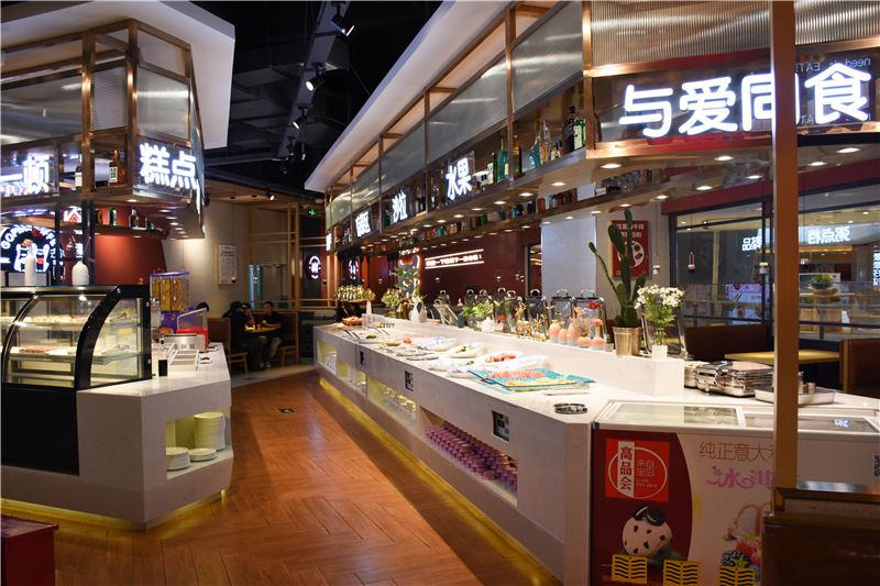高品会牛排