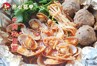 潮味鲜开心花甲粉