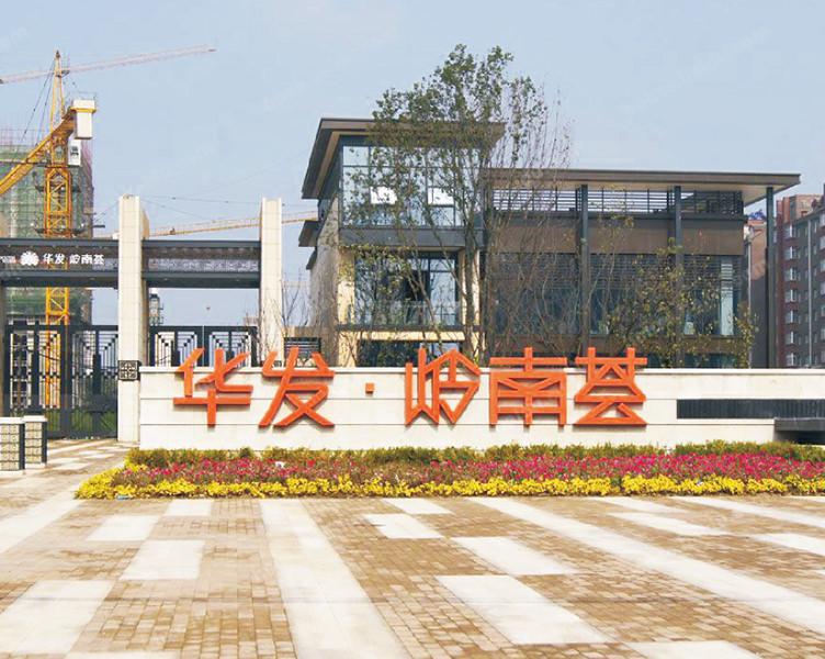优速家卫士