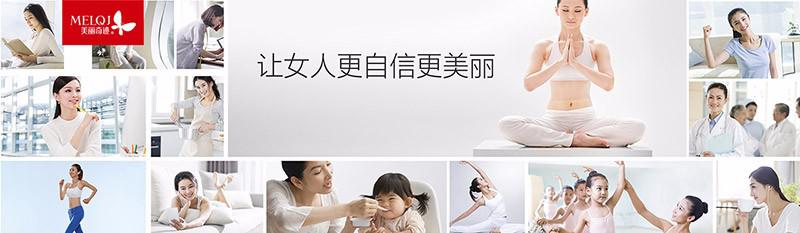 初美问题性肌肤修复