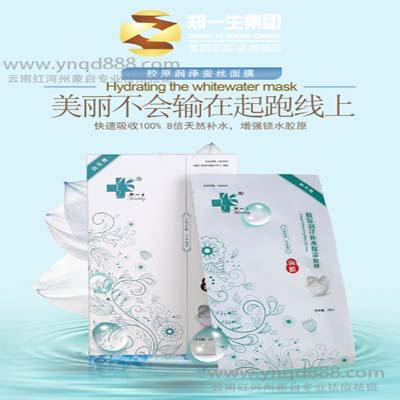 郑一生专业祛痘祛斑