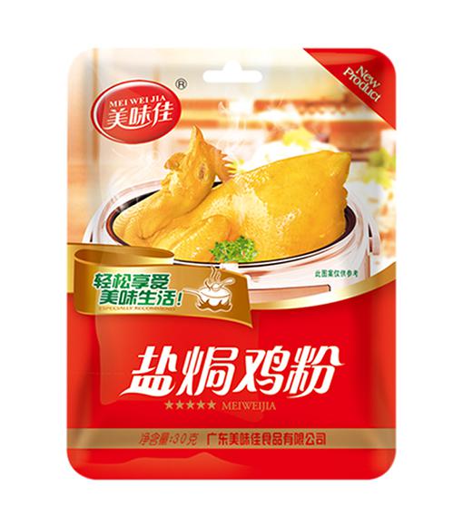美味佳早餐