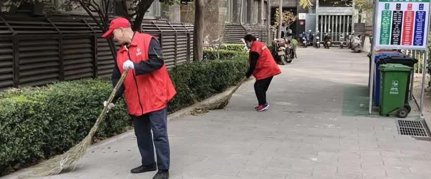 中物联物业