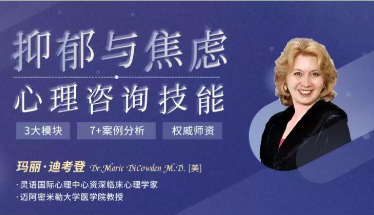 爱琳思