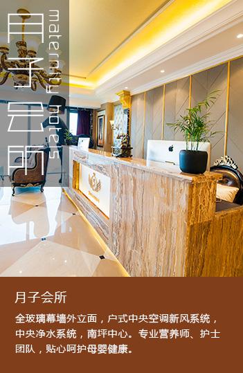 月贝佳月嫂公司