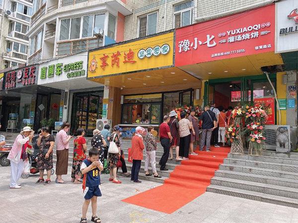 豫小七灌汤烧饼