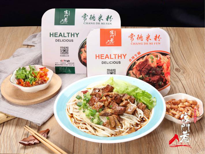 家门巷常德米粉
