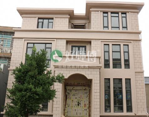 好师傅装饰装潢