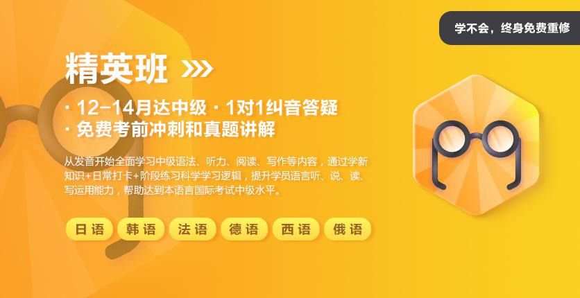 华昌外语