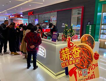 九妹凤爪