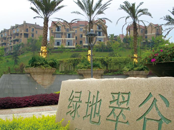 千叶红陶瓷