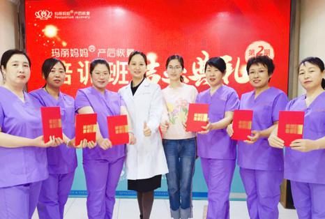 玛丽产后修复