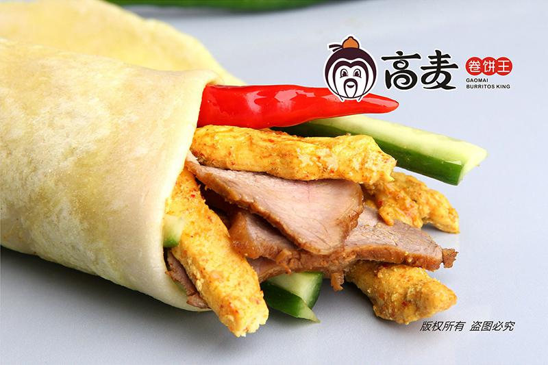 优麦卷饼王