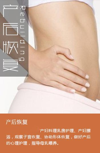 月贝佳月嫂公司