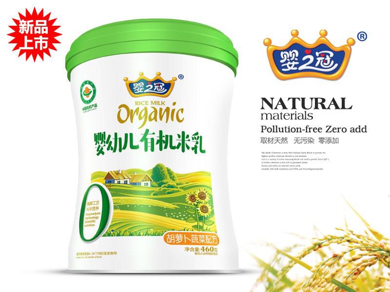 婴之冠婴童食品