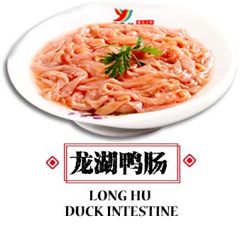 渝香居重庆火锅