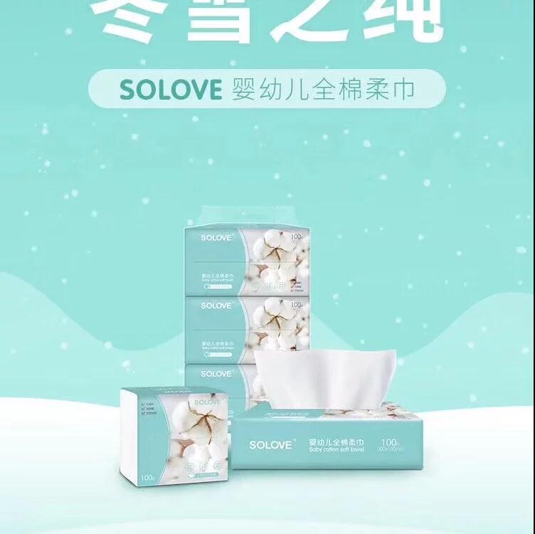 米菲纸尿裤