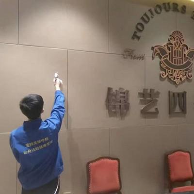 蓝精灵环保除甲醛