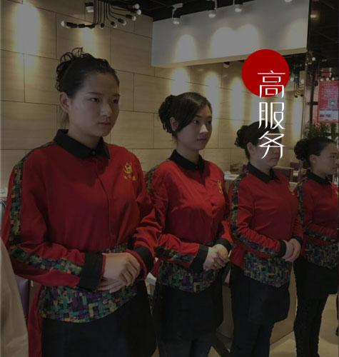 浩佳王婆大虾