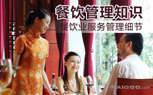 金饭碗
