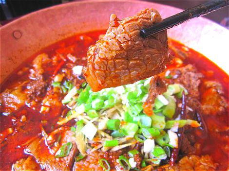 保山火瓢牛肉火锅