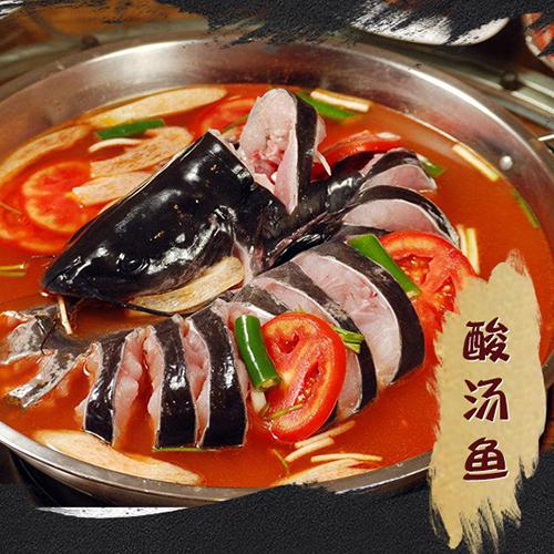 苗姨妈凯里苗家酸汤鱼