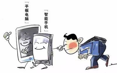 火目视力
