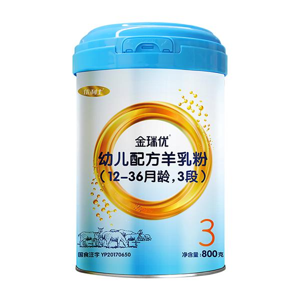 金瑞优羊奶粉