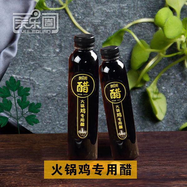 余乐圈火锅鸡