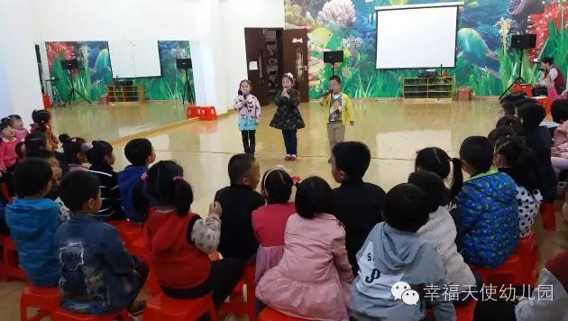 京师幼儿园
