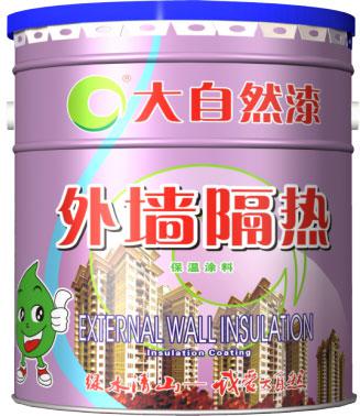 大自然漆