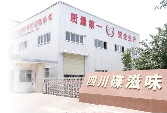 碟滋味火锅