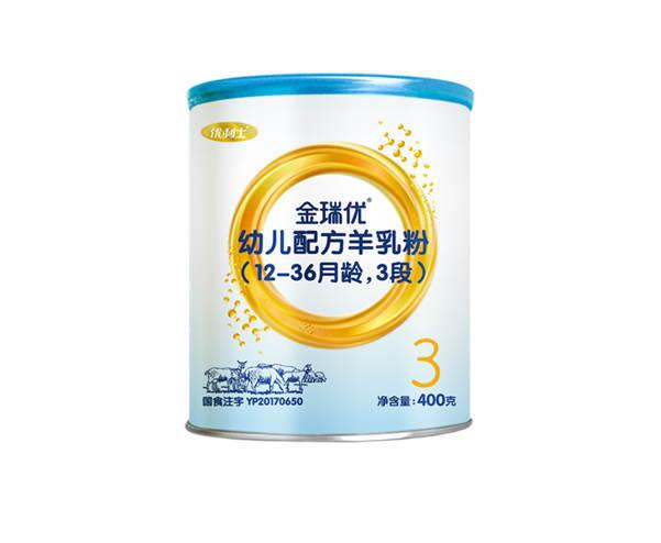 金瑞优羊奶粉