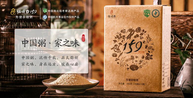159素食