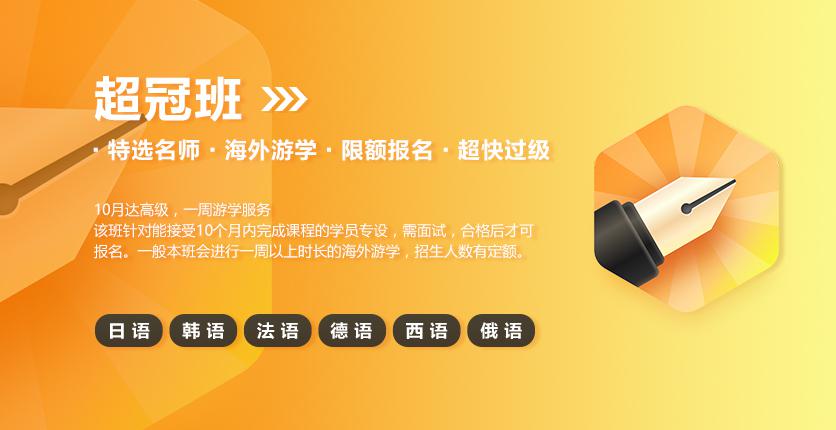 华昌外语