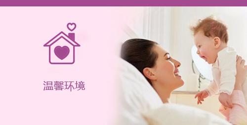 安琪儿月子会所