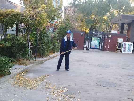 中物联物业