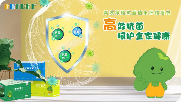 卜卜树