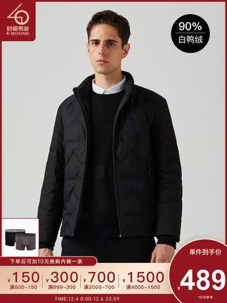 劲霸男装