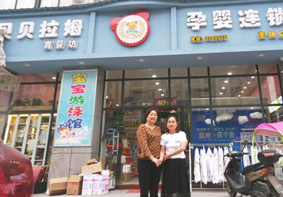 汤姐母婴护理