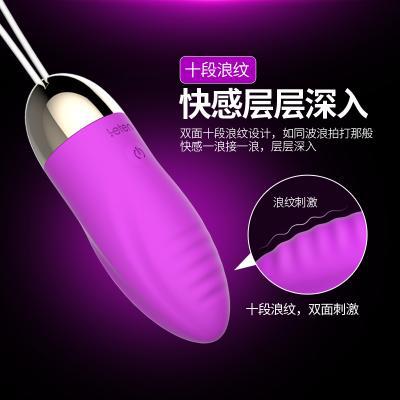 乐透leco成人用品