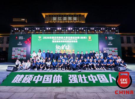 英派斯健身