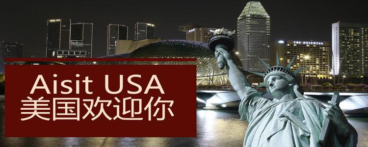 海洋国际旅行社