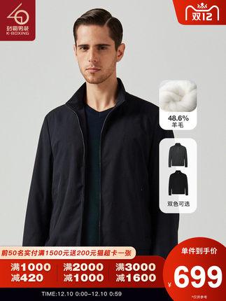 劲霸男装
