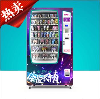 幸福岛成人用品售货机