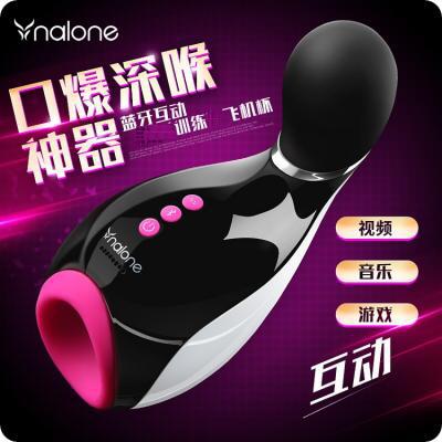 乐透leco成人用品
