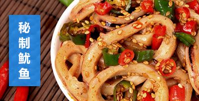 贝特鲜麻辣海鲜