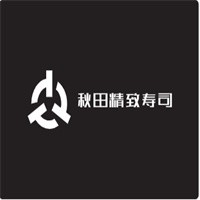 秋田精致寿司加盟