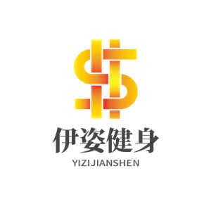伊姿健身加盟