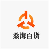 桑海百货加盟